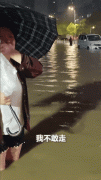 ！已致3名旅客遇难！